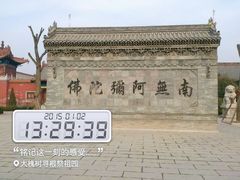 -大槐树寻根祭祖园