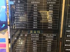 -品秀量贩式KTV(布吉店)