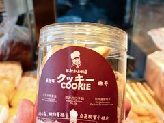 -西村叔叔的店·面包·甜品·蛋糕(清河万象汇店)