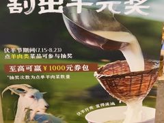 -三义和酒楼(千佛山店)