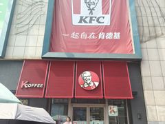 -肯德基(中华路店)