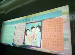 -天津市儿童医院(北辰龙岩院区)