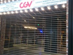 -CGV影城(梅江ScreenX店)