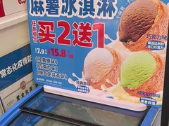 -味多美蛋糕(六里桥店)