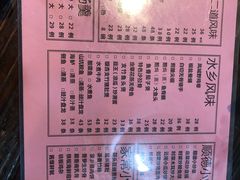 菜单-凤厨顺德水乡凤味馆(大良锦龙路店)