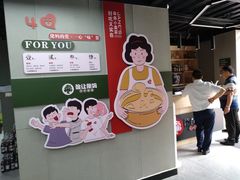 -俭让佬妈现卤串串(温江总店)
