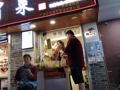 门面-禅悦素食