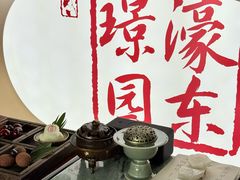 -南通濠河风景名胜区