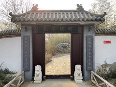 -北京凤凰岭