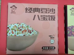 -祯祥（苏州）食品有限公司