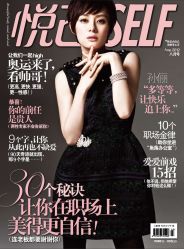 -TIME SPA科技美肤机构