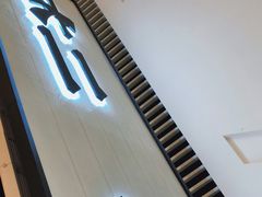 -新太二·鲜料川菜(晶耀前滩店)