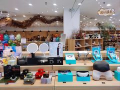 -伊势丹(现代城店)