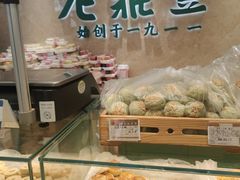 -老鼎丰(靖宇街总店)