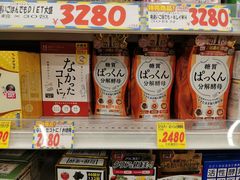 -大国药妆(銀座一丁目駅前店)