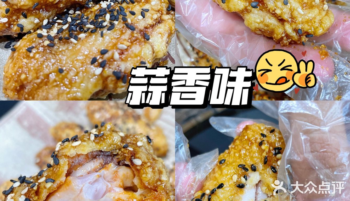 广州番禺| 🔥火爆全网炸鸡店🤤外酥里嫩超多汁‼️你还在等什么~