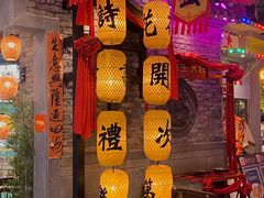 -时尚天河商业广场