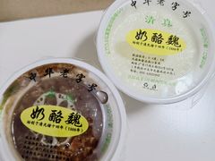 -奶酪魏(牛街总店)