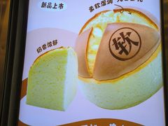 -周记传统糕点PASTRY(蜀汉路店)