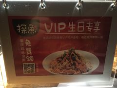 餐具摆设-探鱼·鲜青椒爽麻烤鱼(领展购物广场店)