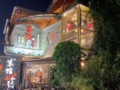 -东馆和天下特色餐饮(工农店)