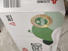 -奥士凯物美(新兴里店)