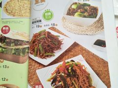 菜单-嘉和一品粥(魏公村店)