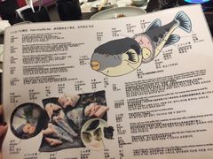 菜单-玄品河豚(那覇國際通里之関)