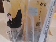 -古茗(惠来南门大街店)