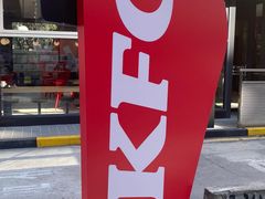 -肯德基(黄渡DT店)