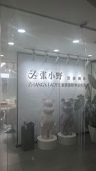 -张小野·专业半永久纹眉