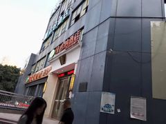 -重庆特产超市(渝北总店)