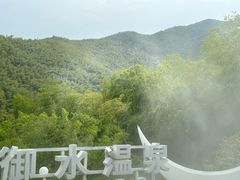 -天目湖御水温泉·度假酒店