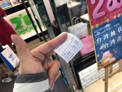 -正负二度C(东城万达店)