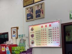 -蒋炸酱(内东街店)