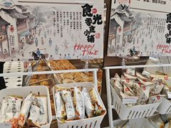 -85度C(生甜甜圈研究工坊·上海平凉店)