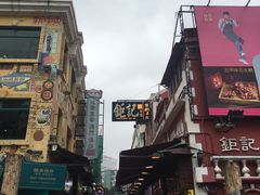 -澳门长洲糯米糍(柯打苏沙街店)
