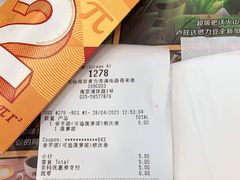 -麦当劳(浦珠路得来速店)