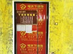 -宅天下装饰·匠心筑家(春熙店)