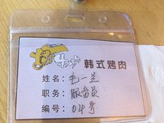 -牛市牛烤肉(西单大悦城店)
