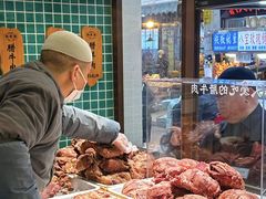 -孙庆海腊牛肉店(大皮院店)