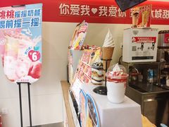 -蜜雪冰城(大连西岗八一路店)