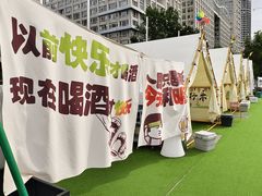 -东郎电影创意产业园(郎家园店)