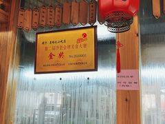 -沙县小吃文化城