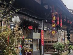 -祖传苏油糕