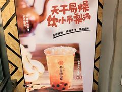 -书亦烧仙草(利民街店)
