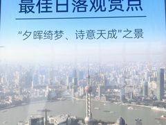 -上海环球金融中心骑迹50年环球之旅