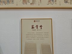 -筋骨堂热敷推拿按摩(招商花园城店)