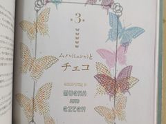 -朝阳区图书馆(小庄店)
