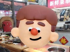 -赵美丽·重庆社区火锅·直营店(火车东站·中豪国际店)
